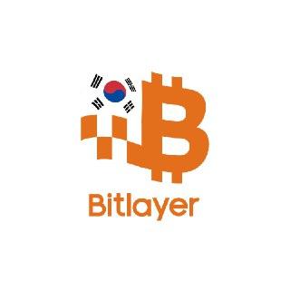 Bitlayer 한국 커뮤니티 공식 오픈 기념 입장 이벤트🏁🏎

안녕하세요 한국 커뮤니티 여러분! 👋

Bitlayer의 성공적인 Series A Funding과 더불어, 공식적인 한국 커뮤니티 오픈을 기념해 이번 이벤트를 진행하게 되었습니다!

커피 100잔의 즐거움! ☕️

간단한 입장 이벤트에 참여하시고 커피 받아가세요! 🤩

✔️Bitlayer란?
BitVM 패러다임을 기반으로 한 최초의 비트코인 동등-보안 레이어2 솔루션입니다. Framework Ventures, ABCDE Labs가 리드한 5백만 달러의 Seed Round 이후, 비트코인 현물 ETF 라이센스 기업 Franklin Templeton과 더불어 수많은 백커가 참여한 Series A Funding의 결과로 현재까지 총 1600만 달러의 투자를 받았습니다.💰

현재 비트코인 생태계 중 최상위 TVL에 자리하고 있는 비트레이어와 함께, 비트코인 생태계의 미래를 함께 만들어 나갑시다! 🏁🏎

✔️이벤트 참여 방법
1️⃣ Bitlayer 공지방 참여
2️⃣ Bitlayer 채팅방 참여
3️⃣ 채팅방에서 인사하기
4️⃣ Bitlayer Community Partner Program 읽어보기
5️⃣ 구글 폼 작성하기!

‼️ 이벤트 세부사항은 구글 폼을 참조해 주세요 ‼️

웹사이트 | 트위터 | 디스코드 | 한국 공지방 | 한국 채팅방