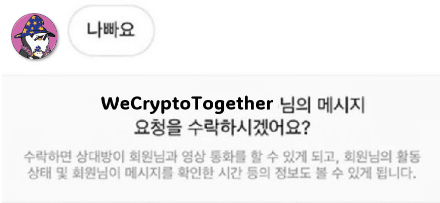 WeCryptoTogether/46450/6212856612880760842