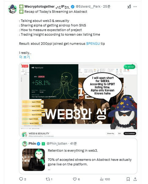 WeCryptoTogether/49517/6136183556792242762