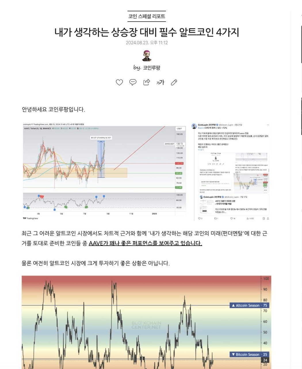 bitcoinlupin/18833/5062297035344032015