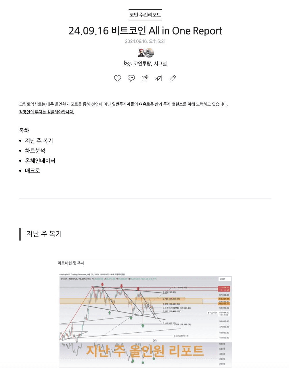 bitcoinlupin/18868/5134257189458915156