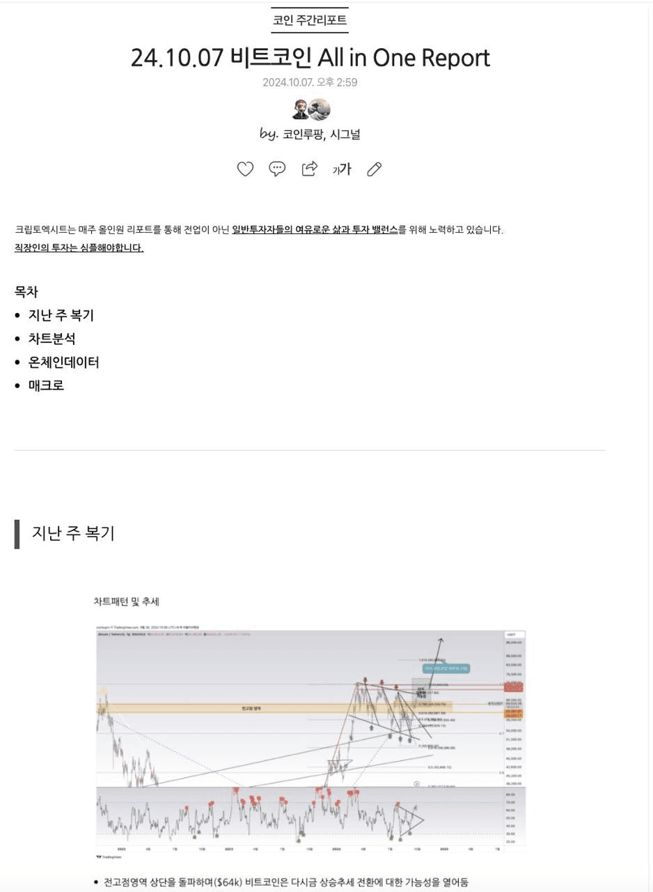 bitcoinlupin/18917/4907046637747154779