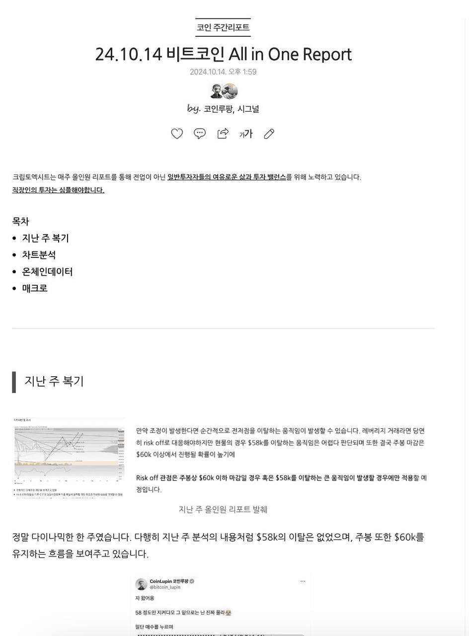 bitcoinlupin/18928/4929746566403698658