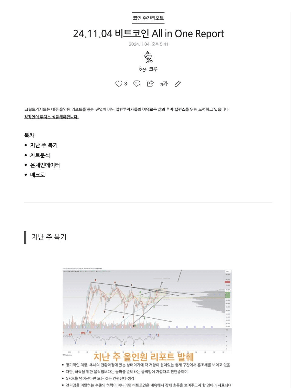 bitcoinlupin/18976/4992457134784490735