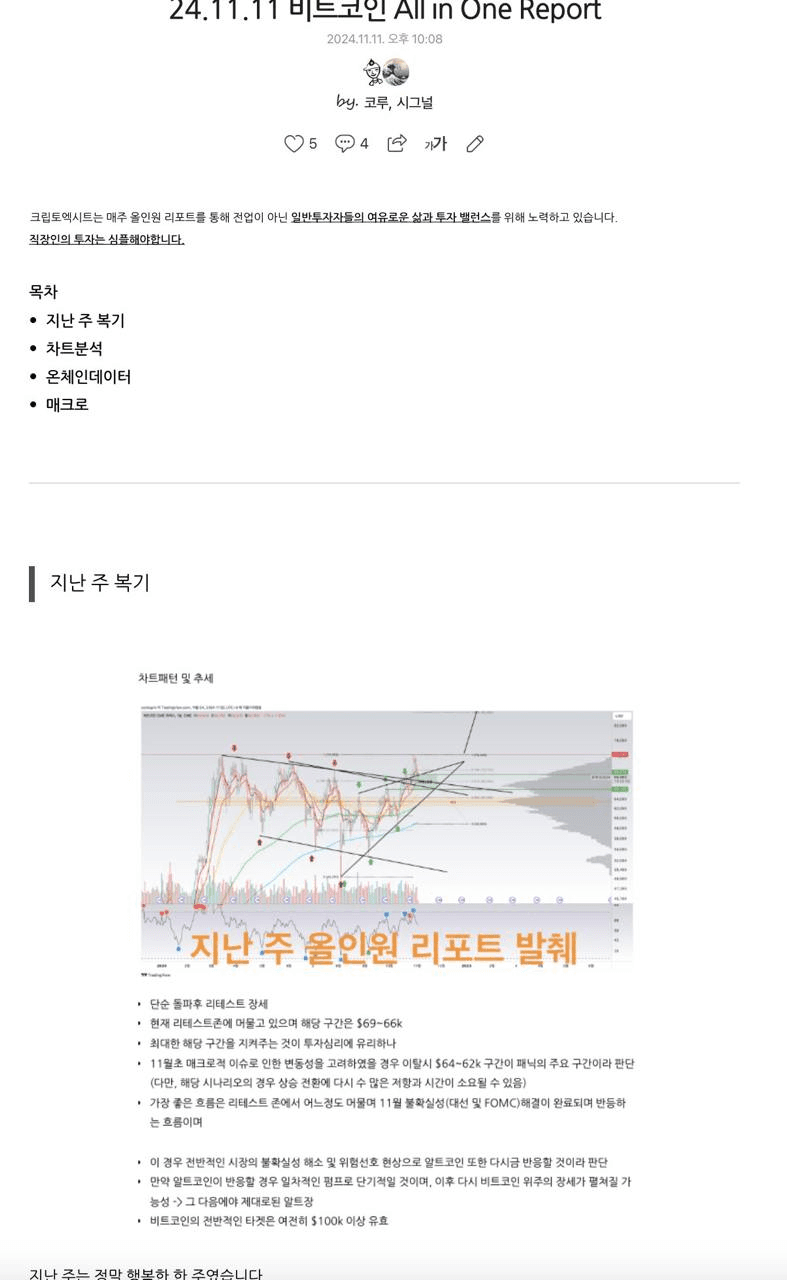 bitcoinlupin/18991/5012997201697287638