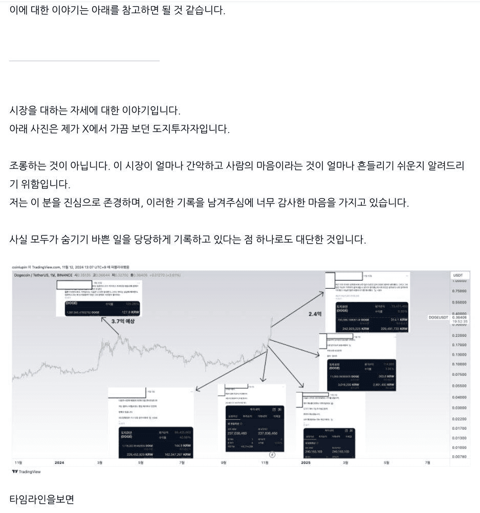 bitcoinlupin/18995/5015249001510972925