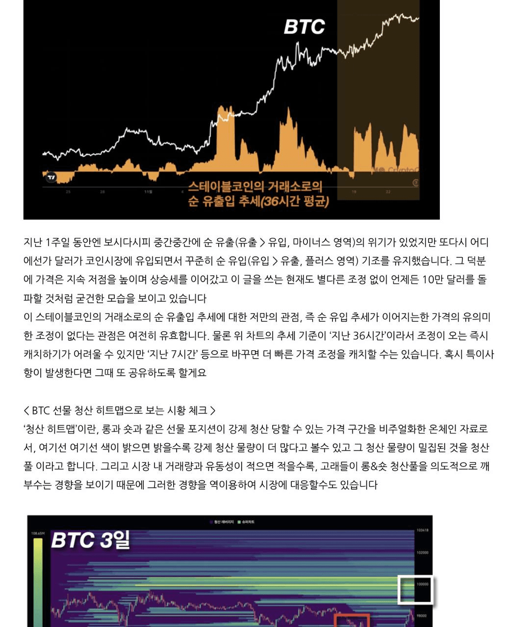 bitcoinlupin/19014/5053501530732343859