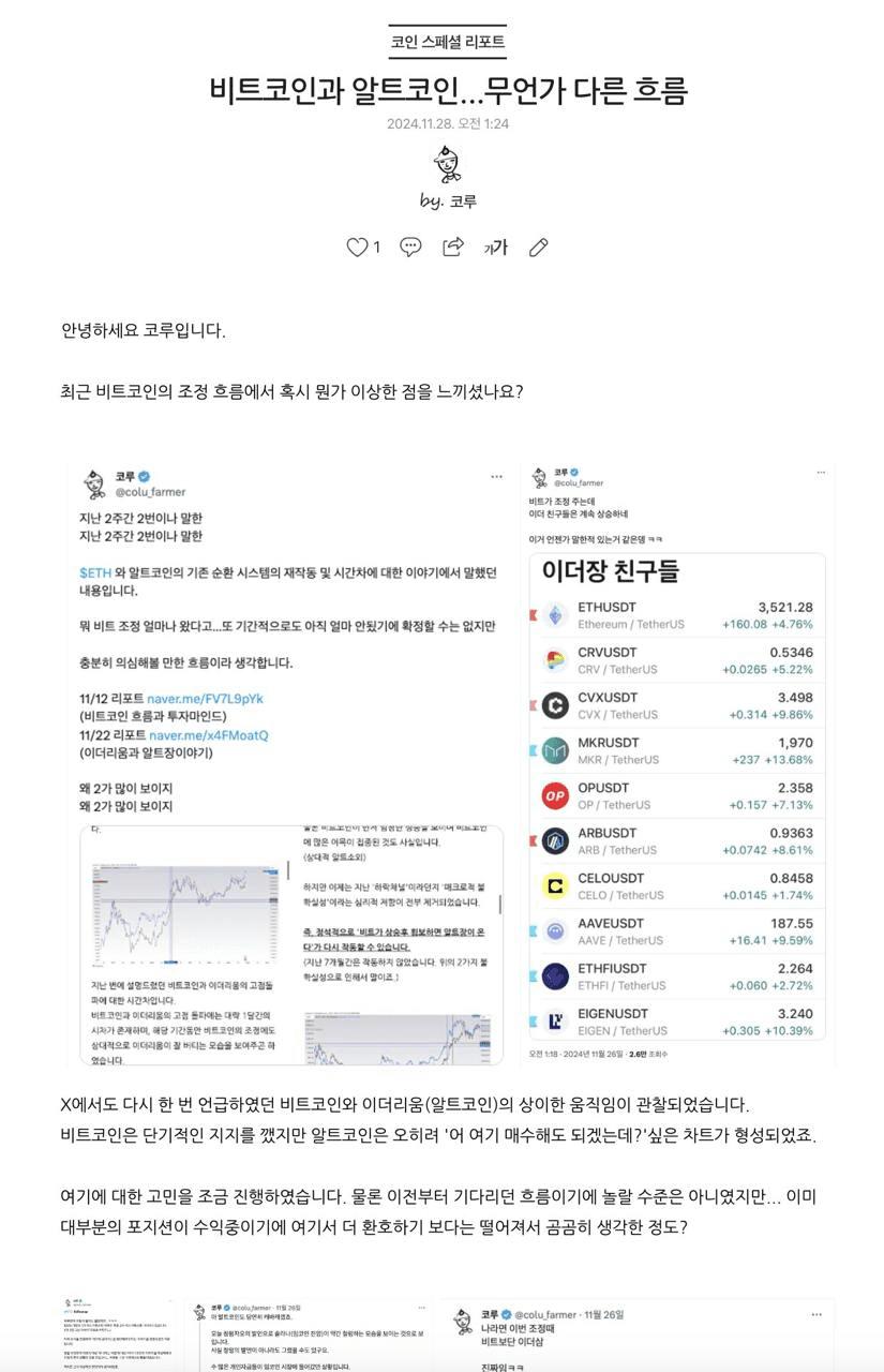 bitcoinlupin/19018/5062233718936153165