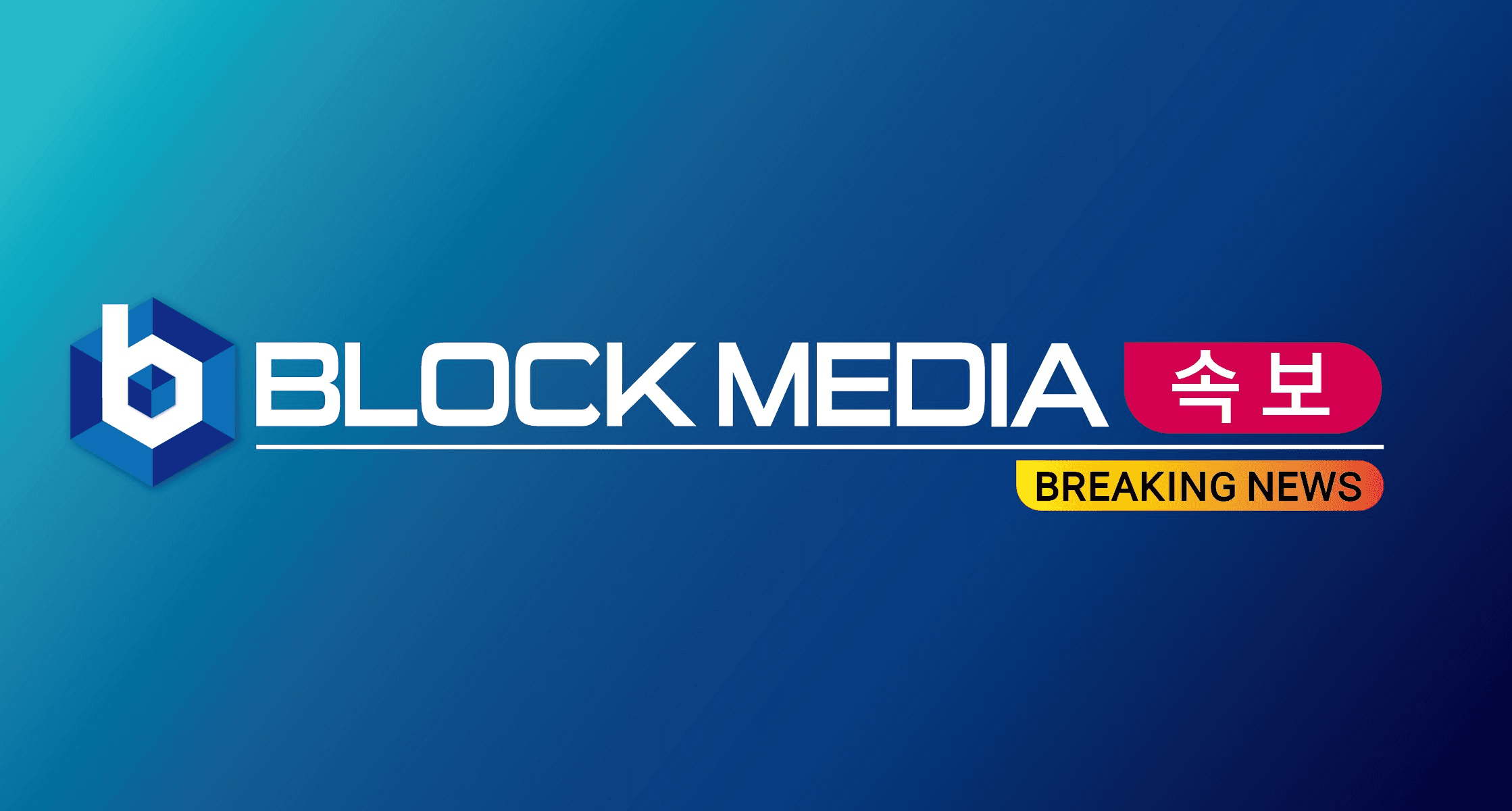 blockmedia/71100/5824646836961521348