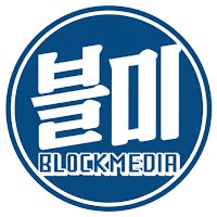 blockmedia/79591/5867074314912774235