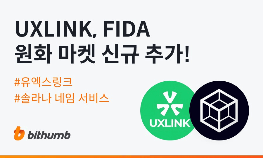 coincodekr/34167/6025143916157842752