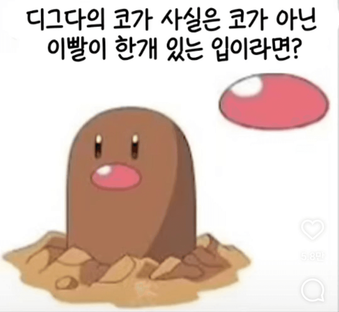 diglett88/8064/6258025065945875412