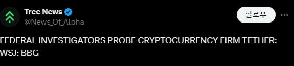 fireantcrypto/27535/6116204983838950478