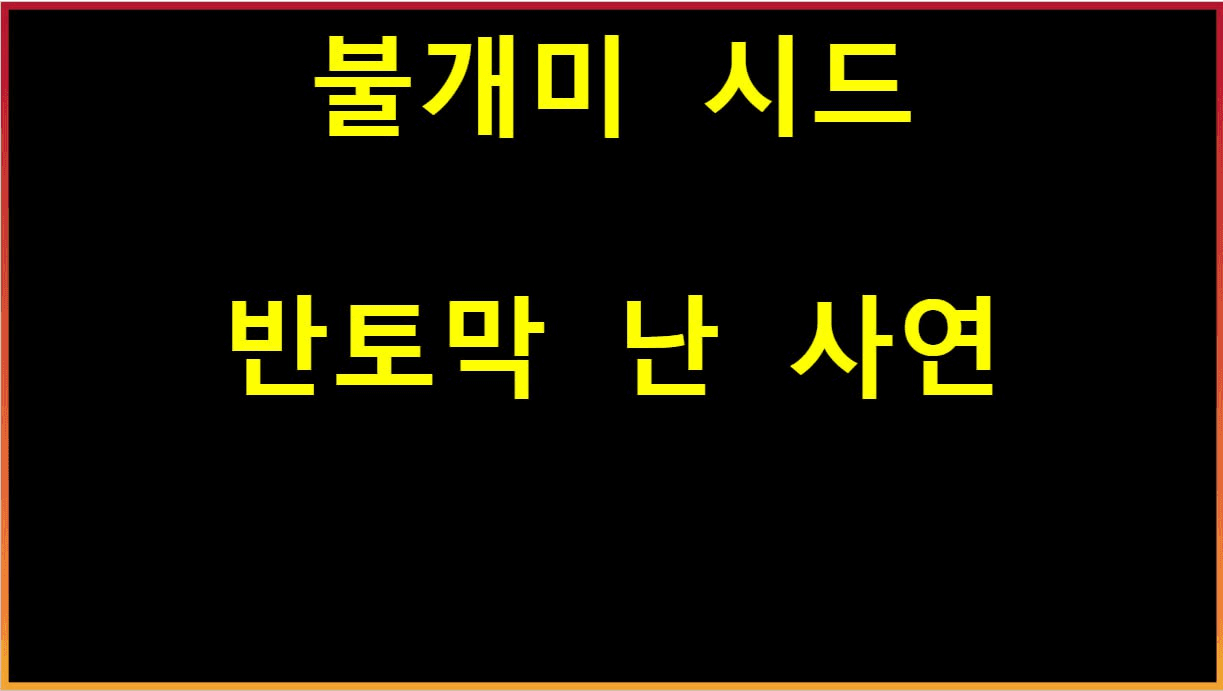 fireantcrypto/28139/6190391262453023925