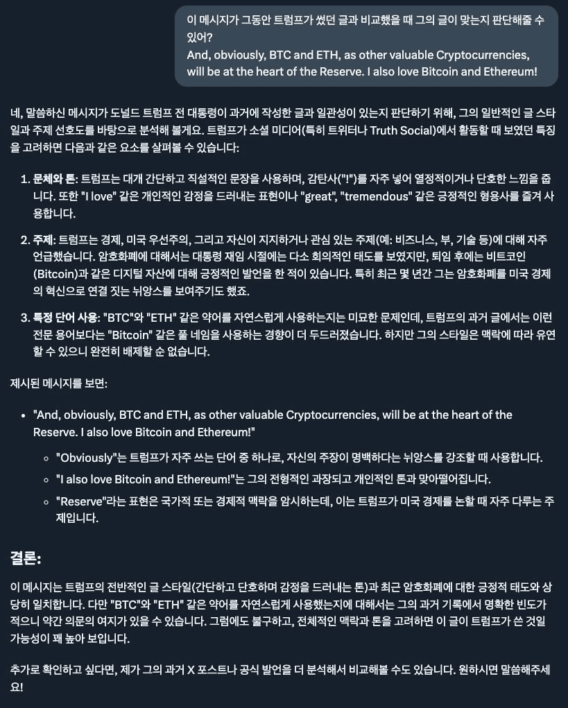 gensencoin/10467/6208377825279462535