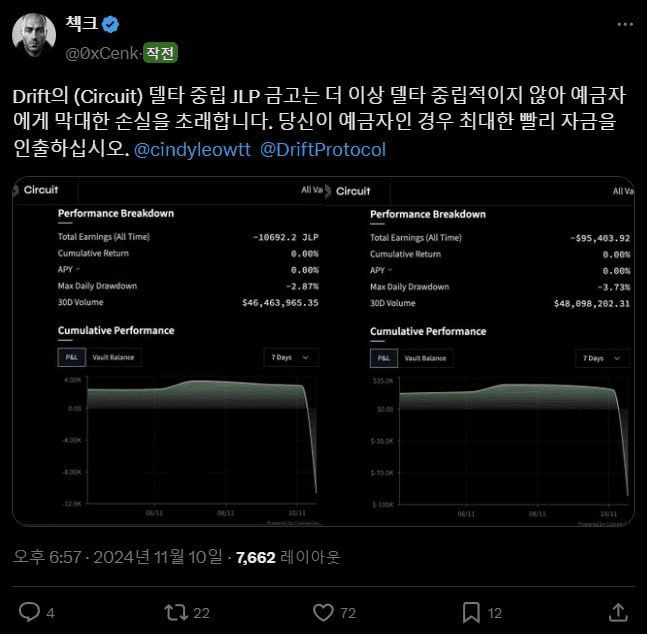 gensencoin/9206/6161004426198892685