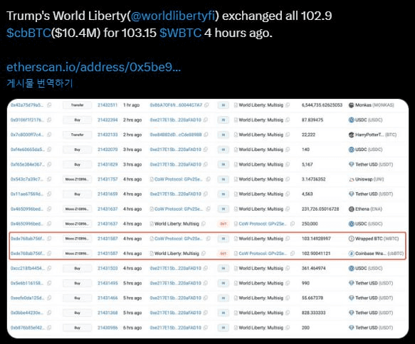 marshallog/13200/6275836419876438843